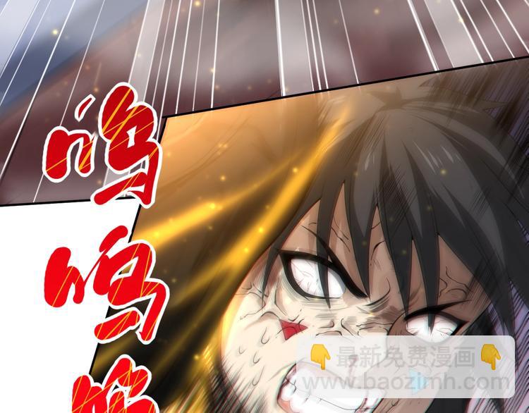 第59话 觉醒(1/3)-第60话