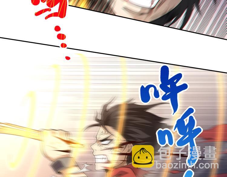 第59话 觉醒(1/3)-第60话