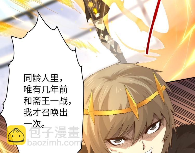 第61话 罗罗亚的战灵(1/2)-第62话