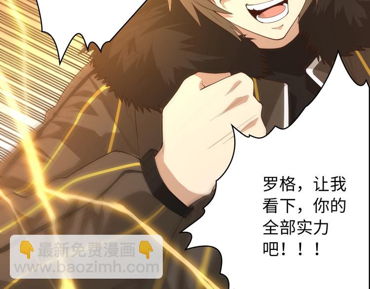 第61话 罗罗亚的战灵(1/2)-第62话