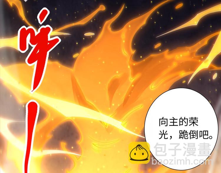 第61话 罗罗亚的战灵(1/2)-第62话