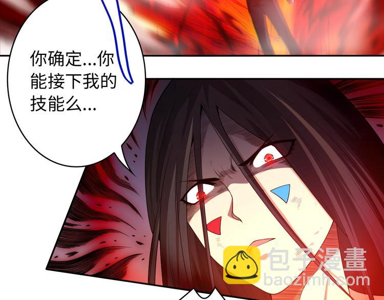 第61话 罗罗亚的战灵(1/2)-第62话