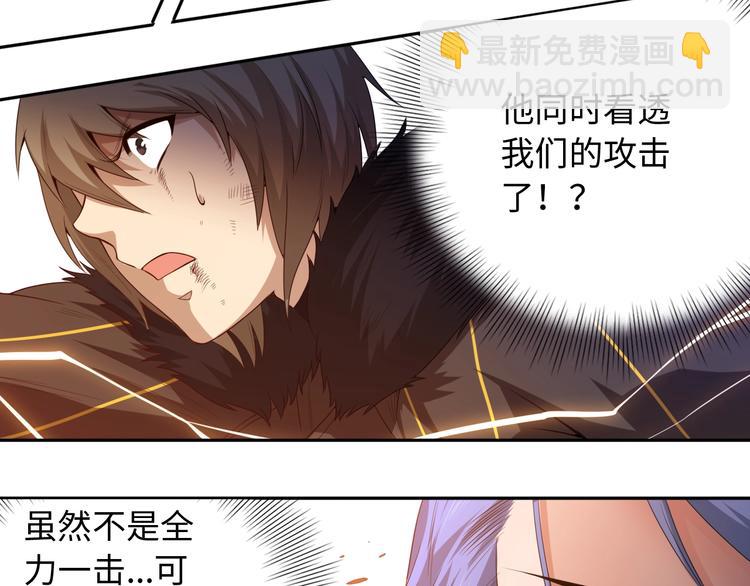 第63话 暴走&失控(1/2)-第64话