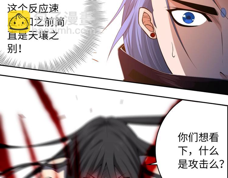 第63话 暴走&失控(1/2)-第64话