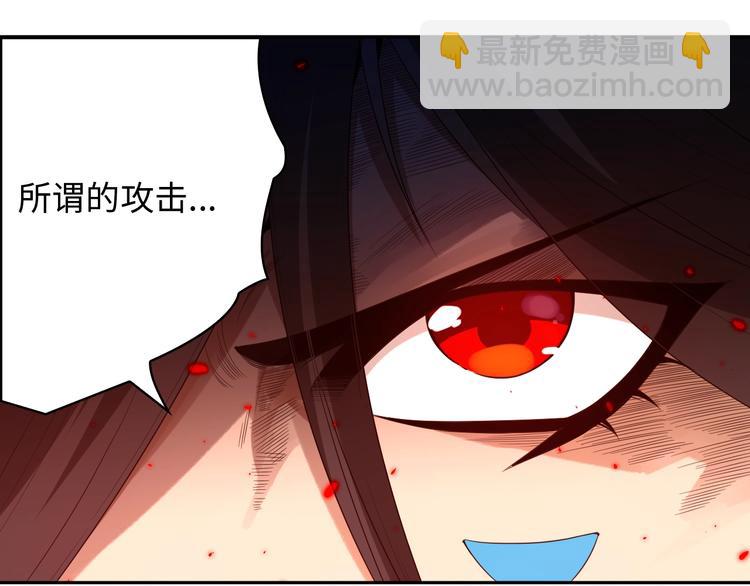 第63话 暴走&失控(1/2)-第64话