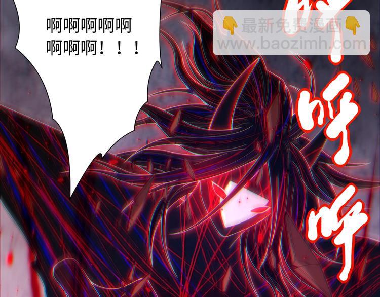 第63话 暴走&失控(1/2)-第64话