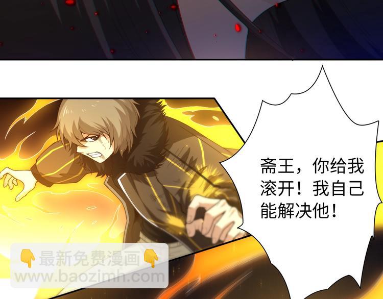 第63话 暴走&失控(1/2)-第64话