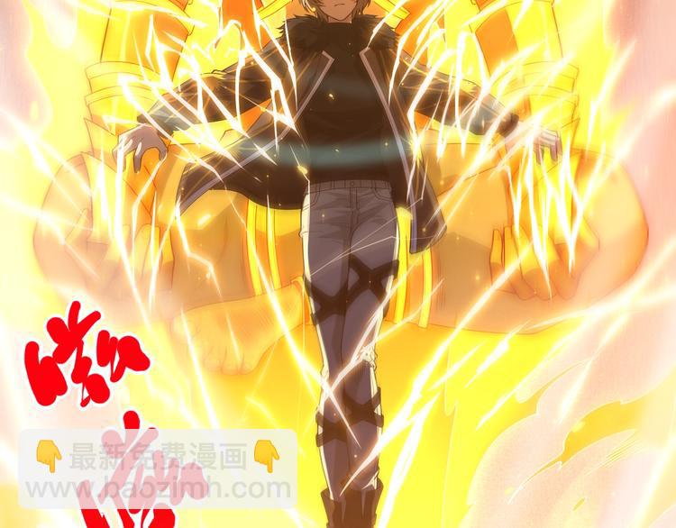 第63话 暴走&失控(1/2)-第64话