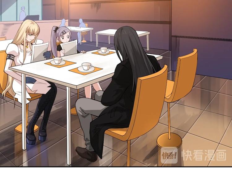 第65话 暗流涌动(1/3)-第66话