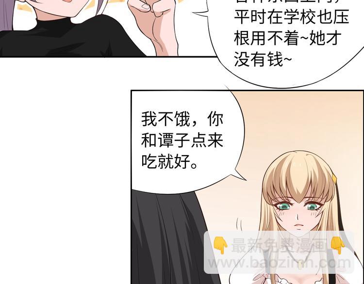 第65话 暗流涌动(1/3)-第66话