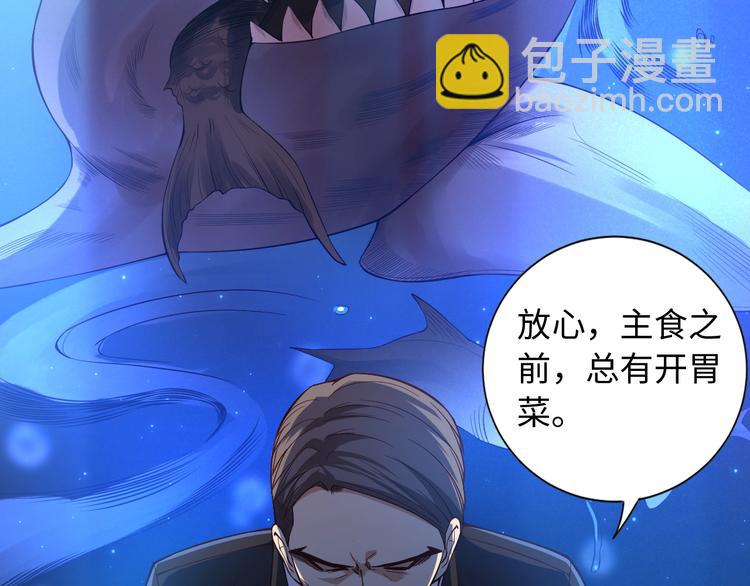 第65话 暗流涌动(1/3)-第66话