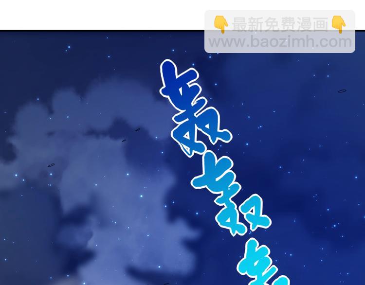 第65话 暗流涌动(1/3)-第66话