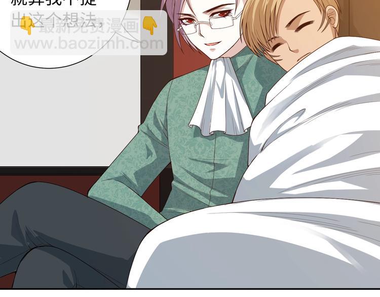 第65话 暗流涌动(1/3)-第66话