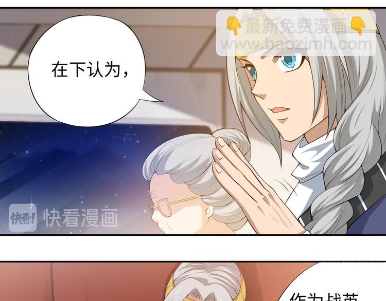 第65话 暗流涌动(1/3)-第66话