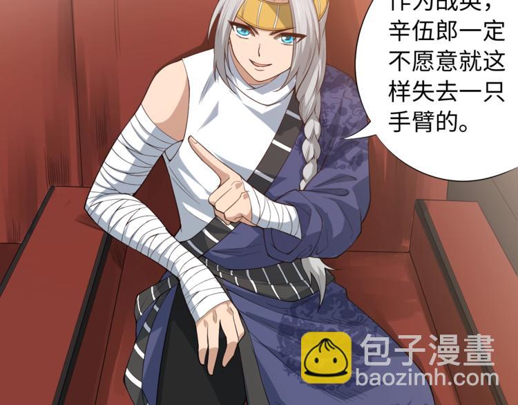 第65话 暗流涌动(1/3)-第66话