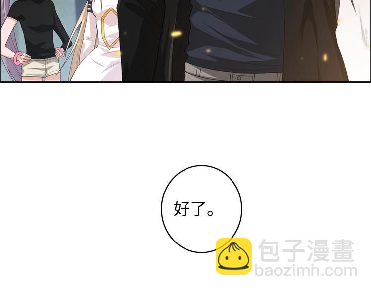 第65话 暗流涌动(1/3)-第66话