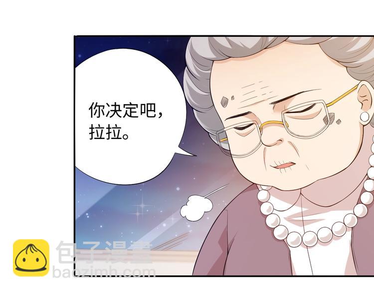 第65话 暗流涌动(1/3)-第66话