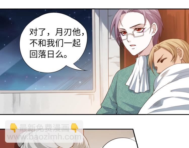 第65话 暗流涌动(1/3)-第66话