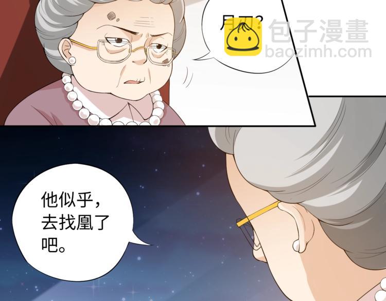 第65话 暗流涌动(1/3)-第66话