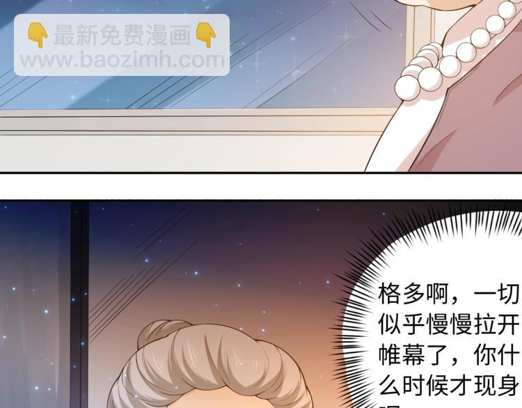 第65话 暗流涌动(1/3)-第66话