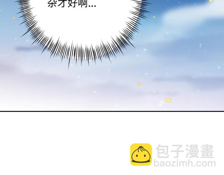 第65话 暗流涌动(1/3)-第66话