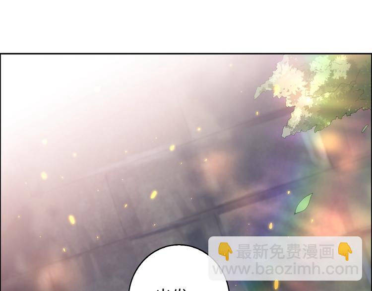 第65话 暗流涌动(1/3)-第66话