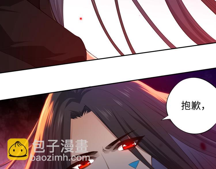 第67话 boss降临？(1/3)-第68话