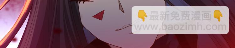 第67话 boss降临？(1/3)-第68话