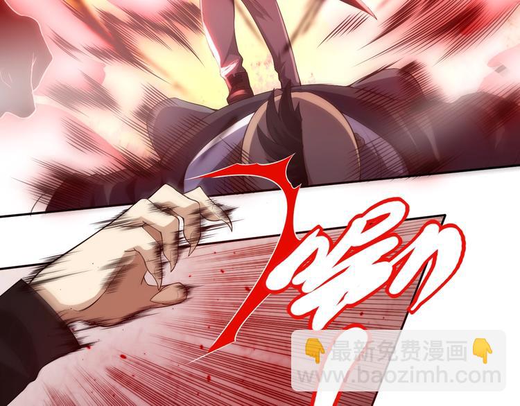 第67话 boss降临？(1/3)-第68话