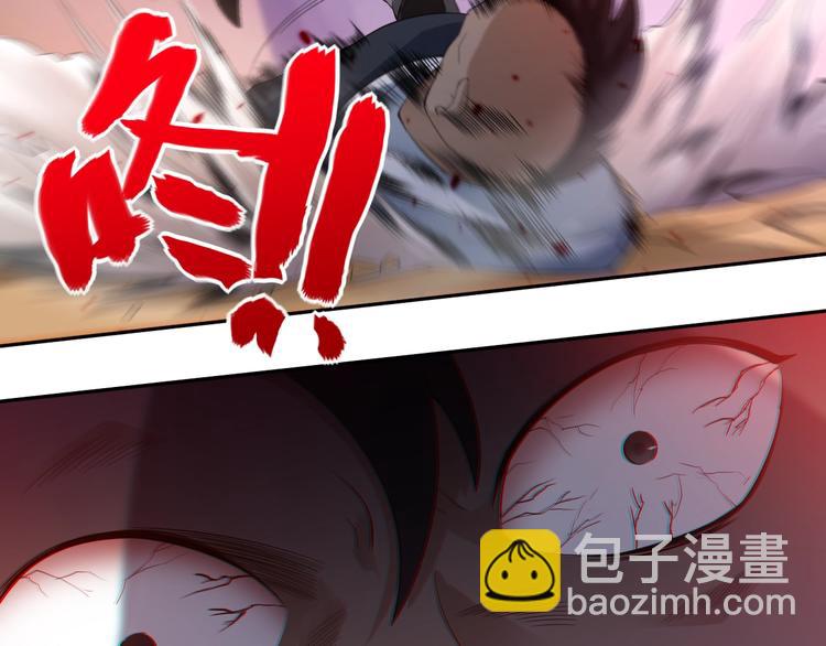 第67话 boss降临？(1/3)-第68话