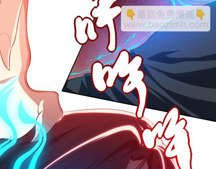 第67话 boss降临？(1/3)-第68话