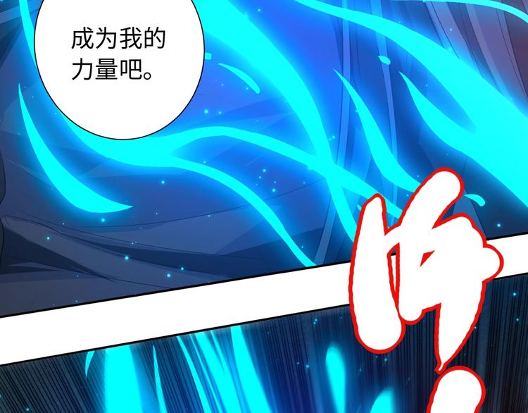 第67话 boss降临？(1/3)-第68话