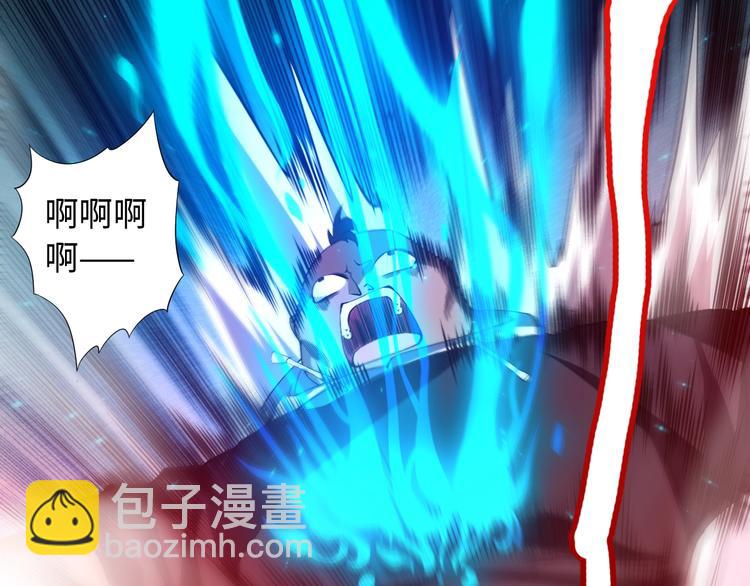 第67话 boss降临？(1/3)-第68话