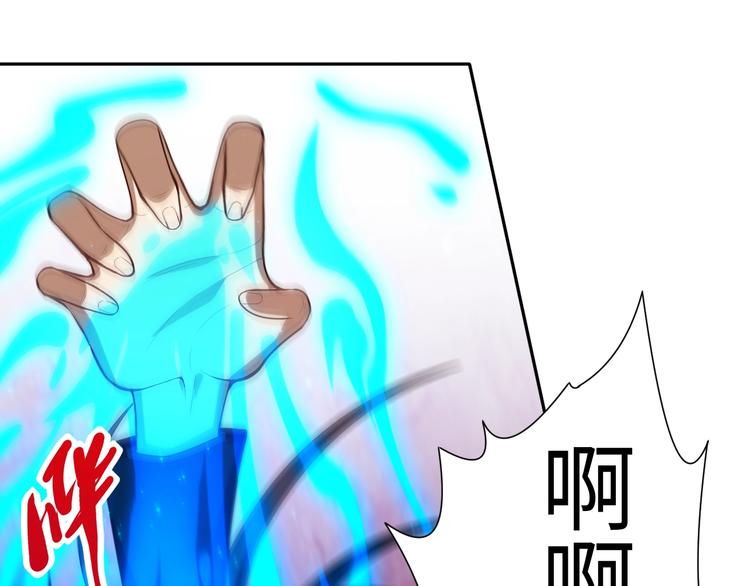 第67话 boss降临？(1/3)-第68话