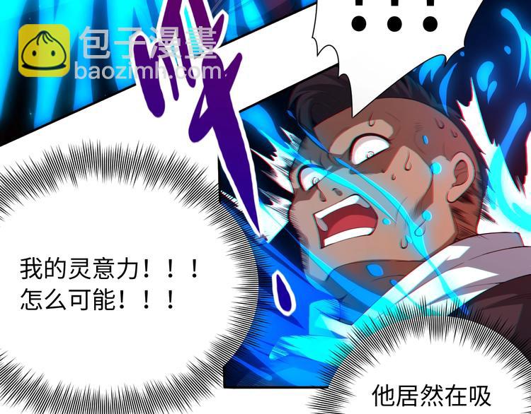 第67话 boss降临？(1/3)-第68话