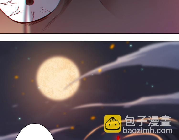 第67话 boss降临？(1/3)-第68话