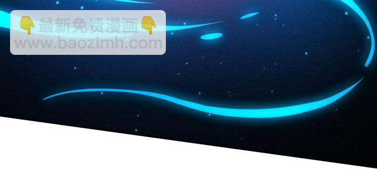 第67话 boss降临？(1/3)-第68话