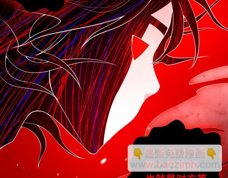 第67话 boss降临？(1/3)-第68话