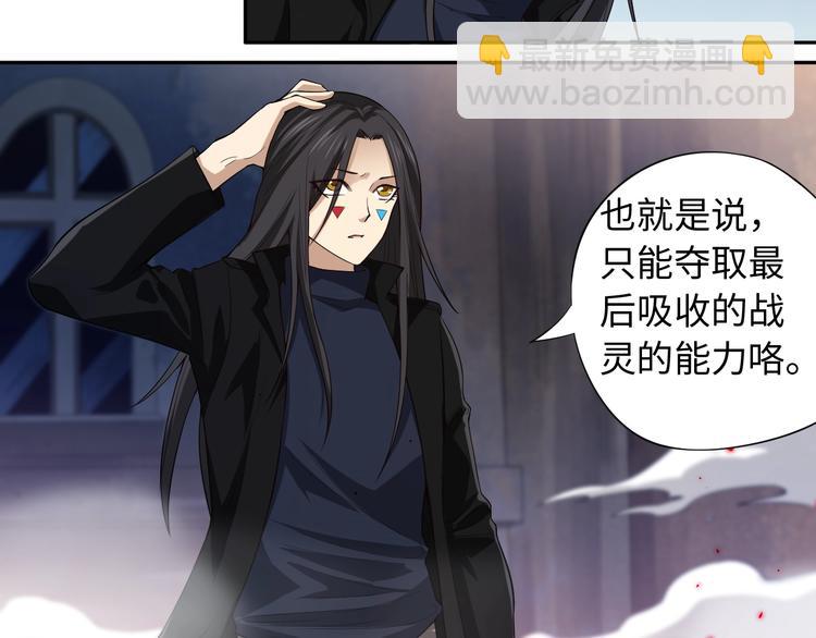 第67话 boss降临？(1/3)-第68话