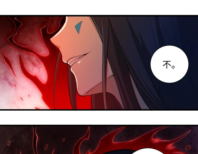 第69话 游戏结束(1/4)-第70话