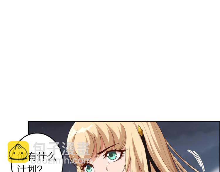 第69话 游戏结束(1/4)-第70话