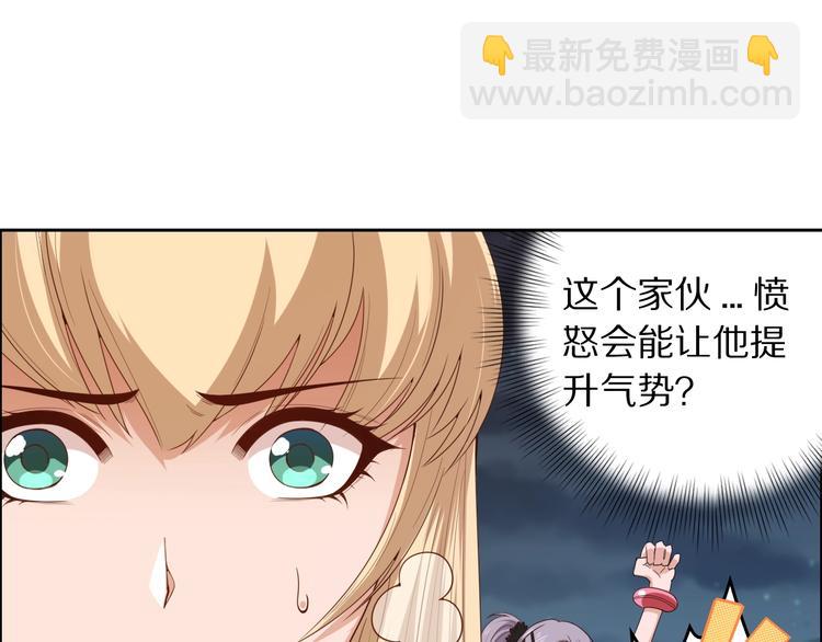 第69话 游戏结束(1/4)-第70话