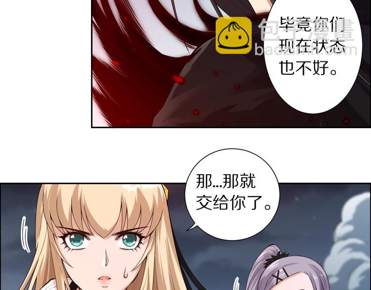 第69话 游戏结束(1/4)-第70话