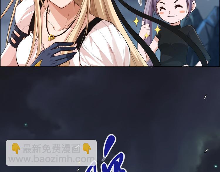 第69话 游戏结束(1/4)-第70话