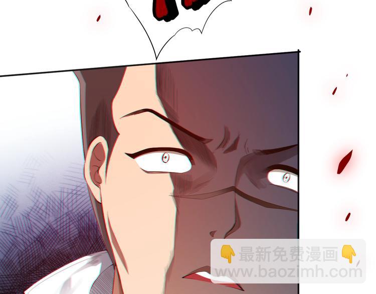 第69话 游戏结束(1/4)-第70话