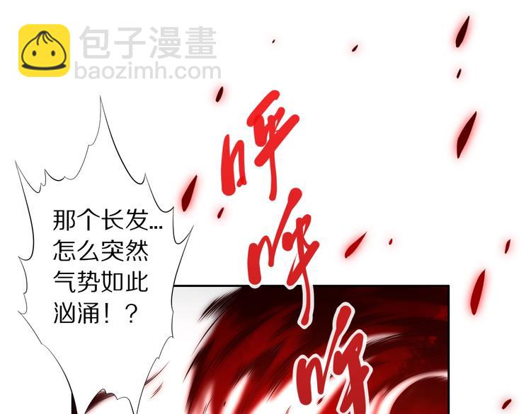 第69话 游戏结束(1/4)-第70话