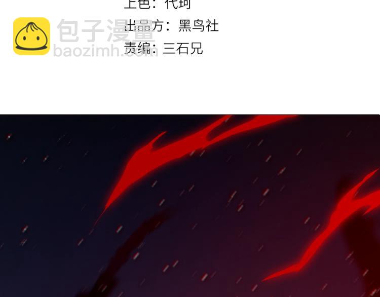 第69话 游戏结束(1/4)-第70话