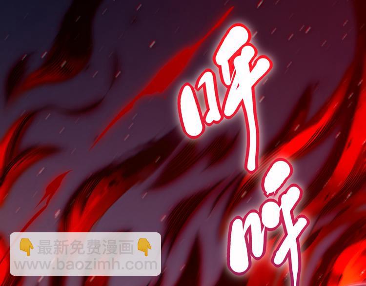 第69话 游戏结束(1/4)-第70话