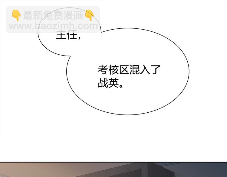 第7话 送葬(1/3)-第8话