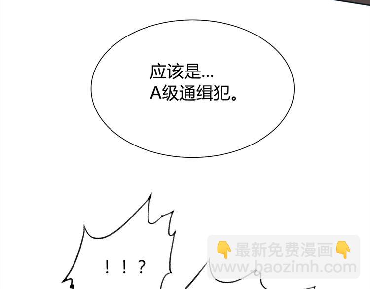 第7话 送葬(1/3)-第8话